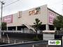 スーパー　マックスバリュ富士富士見台店（スーパー）まで599m