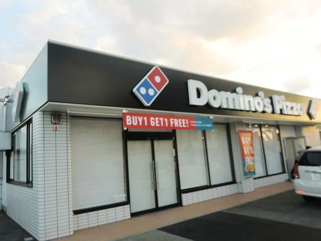 飲食店　ドミノ・ピザ神戸学院前店（飲食店）まで400m