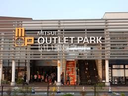 その他　三井アウトレットパーク仙台港（その他）まで1275m