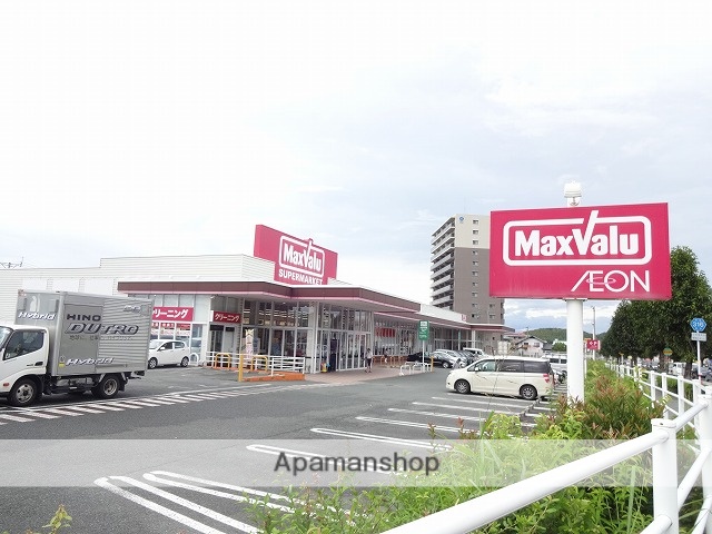 スーパー　マックスバリュ光の森店（スーパー）まで800m