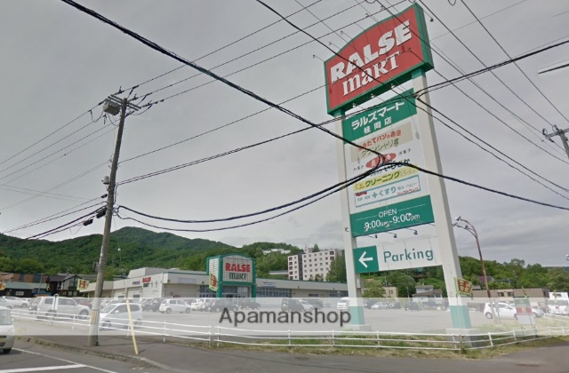スーパー　ラルズマート桂岡店（スーパー）まで427m