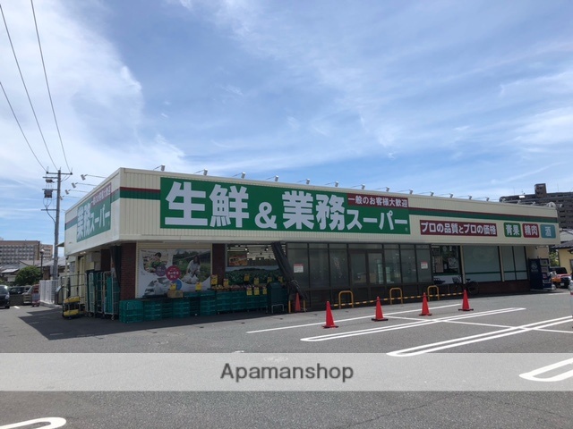 スーパー　業務スーパー下曽根店（スーパー）まで779m