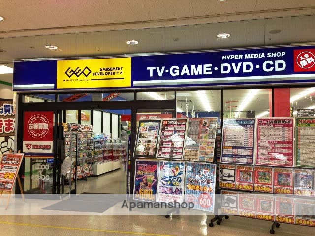 レンタルビデオ　ゲオ北九州葛原店（レンタルビデオ）まで511m