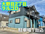 羽前千歳駅より徒歩34分 1階 築29年10ヶ月の賃貸物件