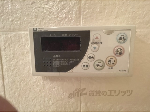 その他設備　給湯器リモコン