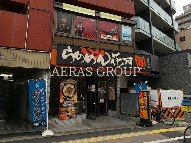 飲食店　らあめん花月嵐西蒲田店（飲食店）まで710m