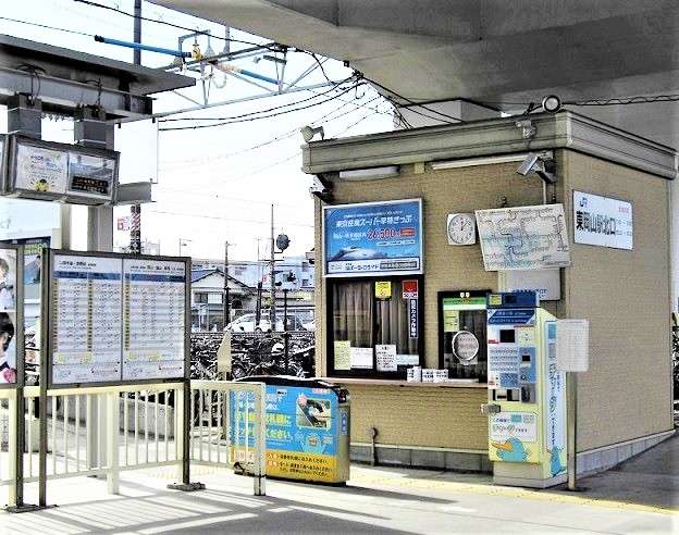 その他　JR東岡山駅（その他）まで720m