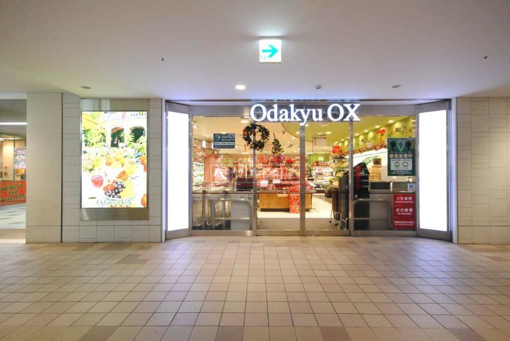 スーパー　OdakyuOX代々木上原店（スーパー）まで290m