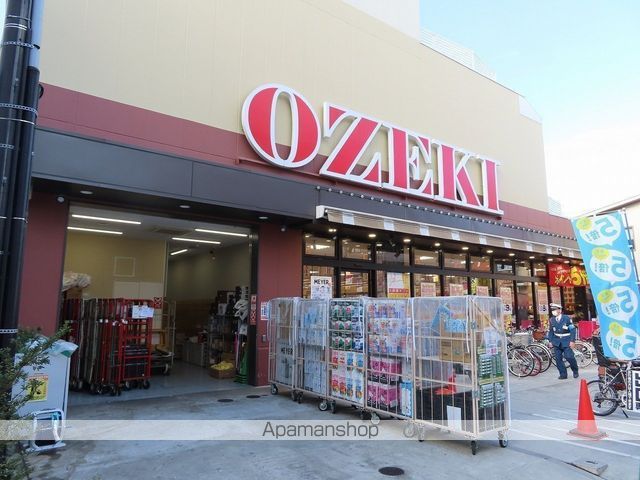 スーパー　（株）オオゼキ／ときわ台店（スーパー）まで276m