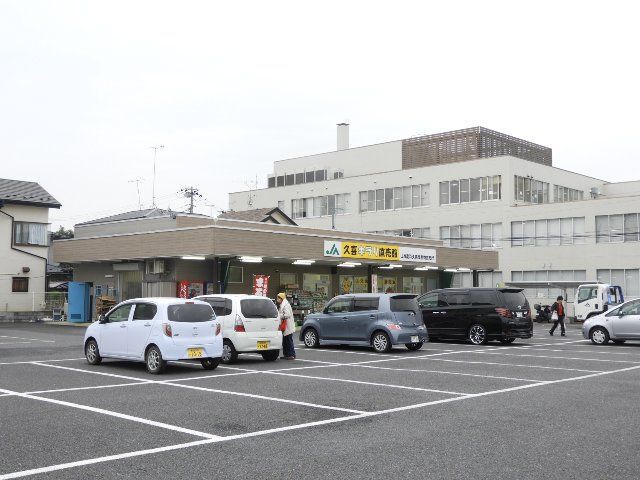 スーパー　ＪＡ南彩　久喜農産物直売所（スーパー）まで1605m