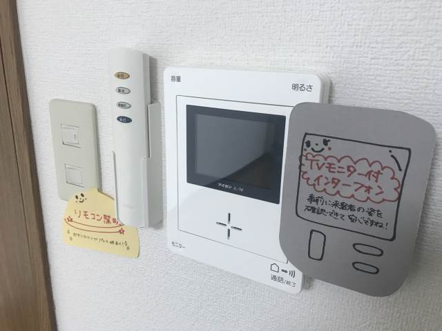 セキュリティ　テレビモニターホン♪