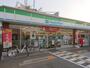 コンビニ　ファミリーマート　広峰店（コンビニ）まで400m