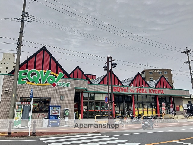 スーパー　フィール共和店（スーパー）まで459m