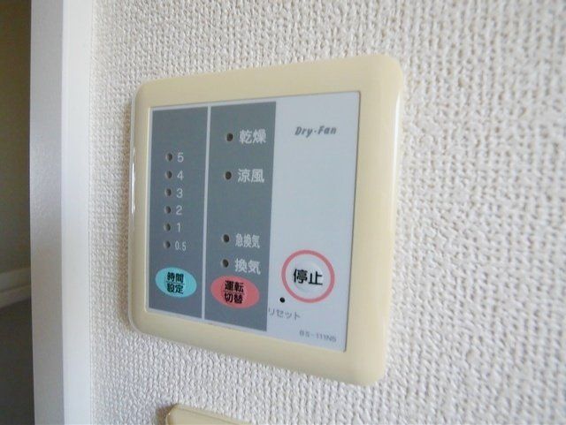 その他設備　★お問い合わせはタウンハウジング聖蹟桜ヶ丘店まで★