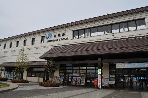 その他　丸亀駅(JR 予讃線)（その他）まで634m