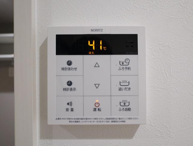 その他設備　設備　追焚