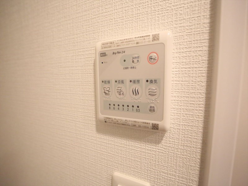 その他設備　浴室暖房乾燥機付き