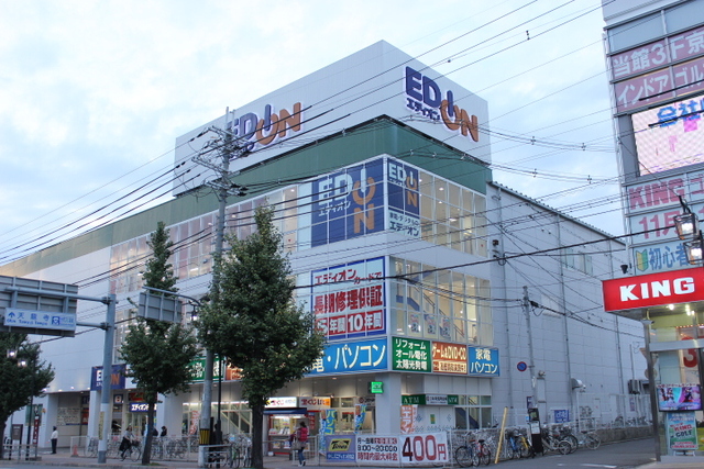 その他　エディオン円町店（その他）まで900m
