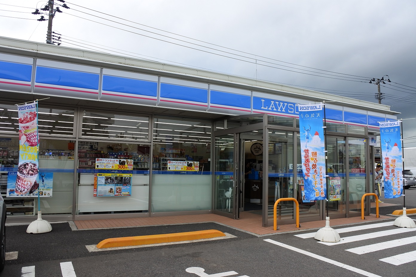 コンビニ　ローソン郡山安積三丁目店（コンビニ）まで1172m