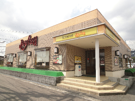 その他　☆閉店【ジョイフル北九州高野店】（その他）まで543m