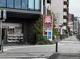 ドラックストア　ウエルシア大阪新町店（ドラッグストア）まで459m