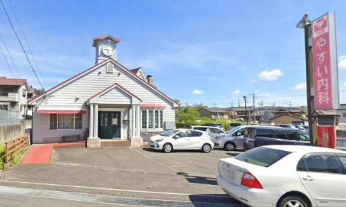 病院　やすい内科（病院）まで462m