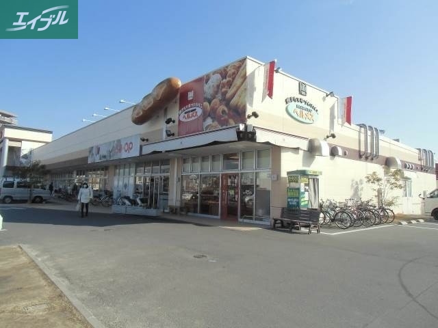 スーパー　コープ東川原（スーパー）まで738m