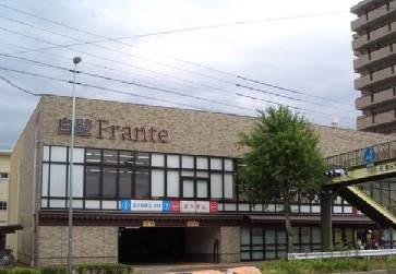 スーパー　白壁フランテ（スーパー）まで1103m