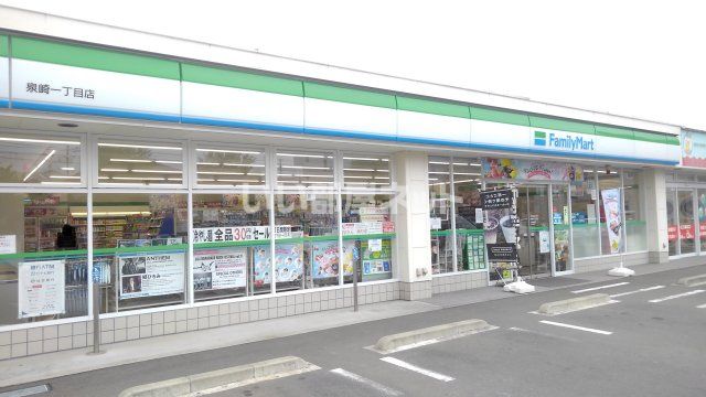 コンビニ　ファミリーマート仙台泉崎一丁目店（コンビニ）まで282m