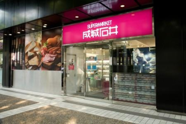 スーパー　成城石井赤坂アークヒルズ店（スーパー）まで385m