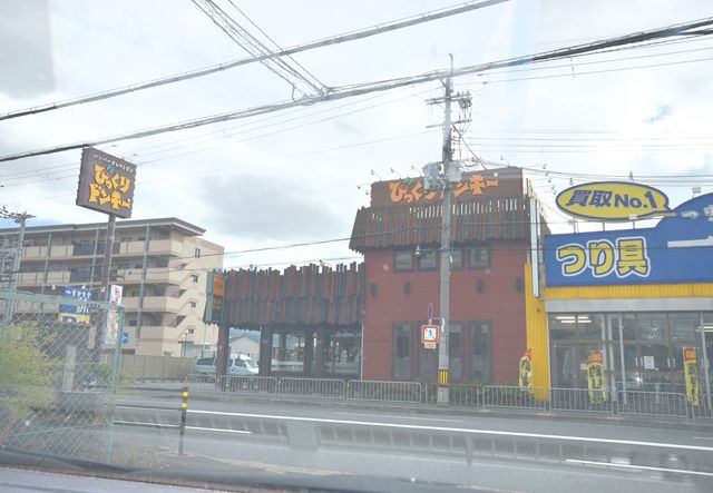飲食店　びっくりドンキー寝屋川店（飲食店）まで828m