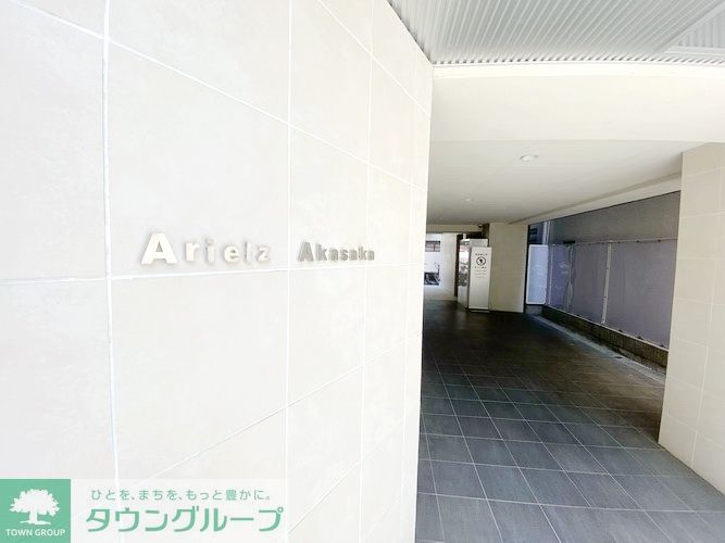 エントランス　部屋探しは株式会社　タウンハウジング　までお気軽にお問合せ…