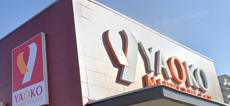 スーパー　ヤオコー 稲毛海岸店（スーパー）まで1710m