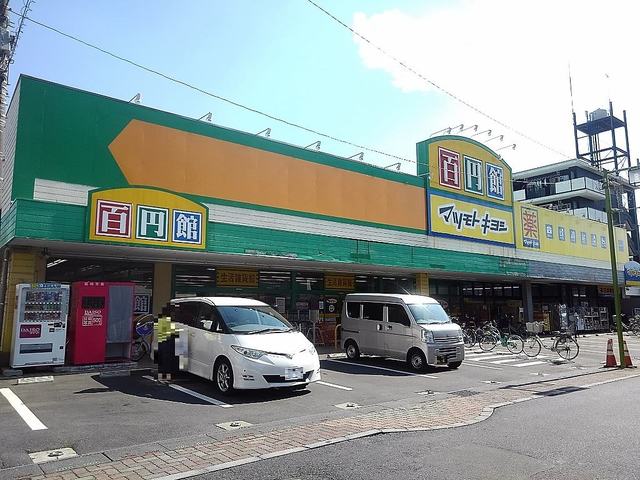 その他　ダイソー蒲生旭町店（その他）まで1500m