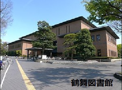 その他　名古屋市役所教育委員会鶴舞中央図書館（その他）まで473m