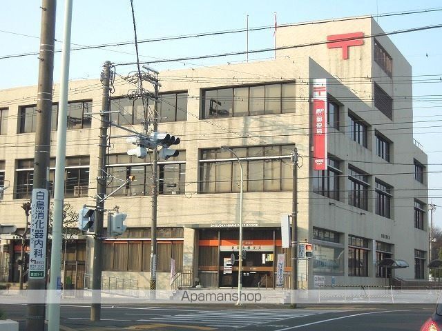 郵便局　静岡南郵便局（郵便局）まで500m