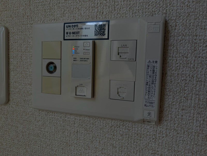 その他設備