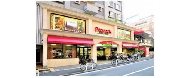 スーパー　ピーコックストア麻布十番店（スーパー）まで444m