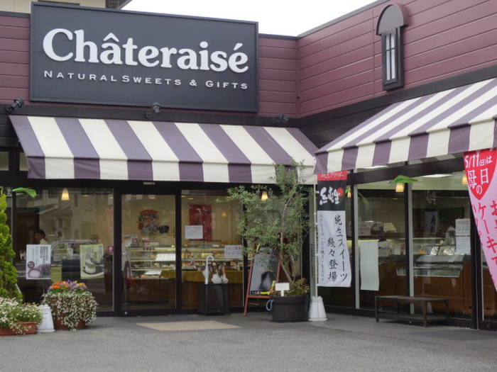 飲食店　シャトレーゼ（飲食店）まで107m