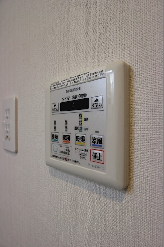 その他共有部分　浴室乾燥機・暖冷房搭載です。