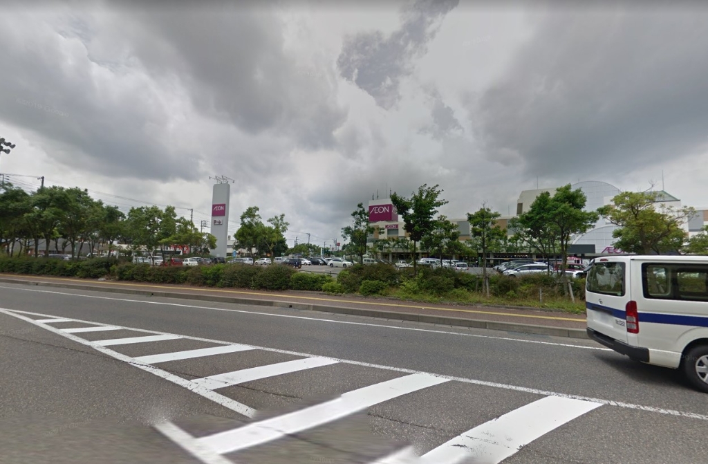 スーパー　イオン 新潟東店（スーパー）まで632m