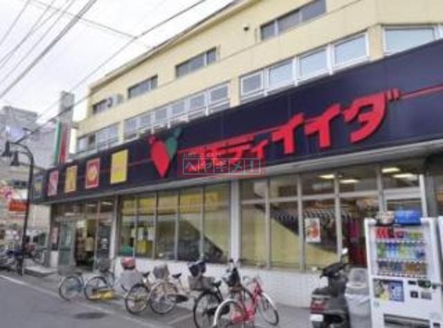 スーパー　コモディイイダ幸町店（スーパー）まで573m