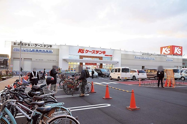 ホームセンター　ケーズデンキ堺遠里小野店（ホームセンター）まで1345m