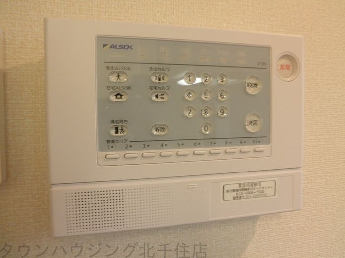 セキュリティ