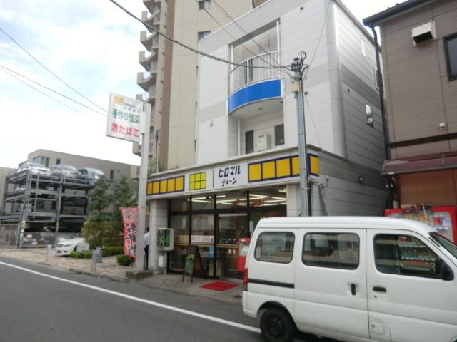 コンビニ　ヒロマルチェーン（コンビニ）まで650m