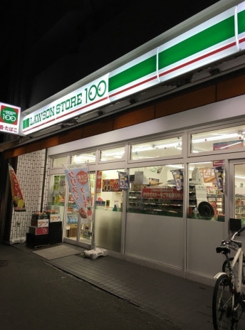 コンビニ　ローソン 千本丸太町店（コンビニ）まで633m