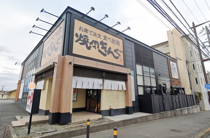 飲食店　焼肉きんぐ藤沢店（飲食店）まで480m