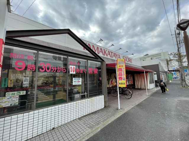 スーパー　（株）山形屋ストア／谷山店（スーパー）まで725m
