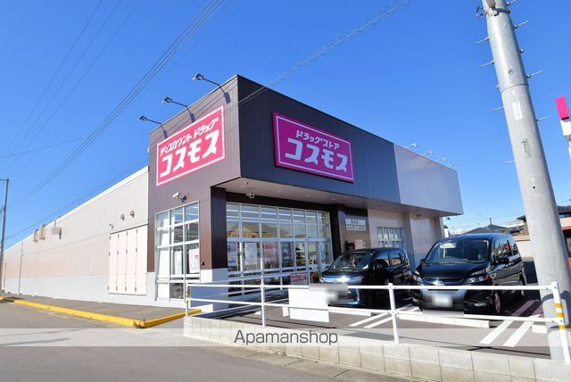 ドラックストア　ドラッグストアーコスモス岡本店（ドラッグストア）まで1532m