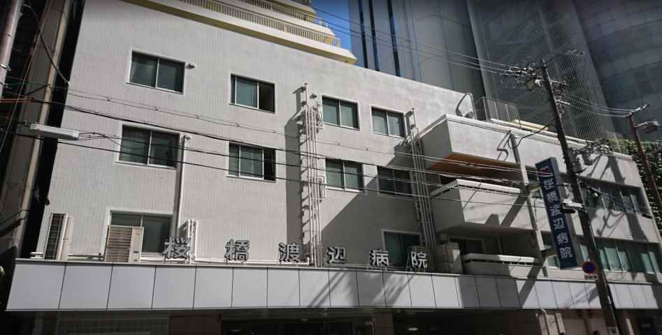 病院　桜橋渡辺病院（病院）まで276m